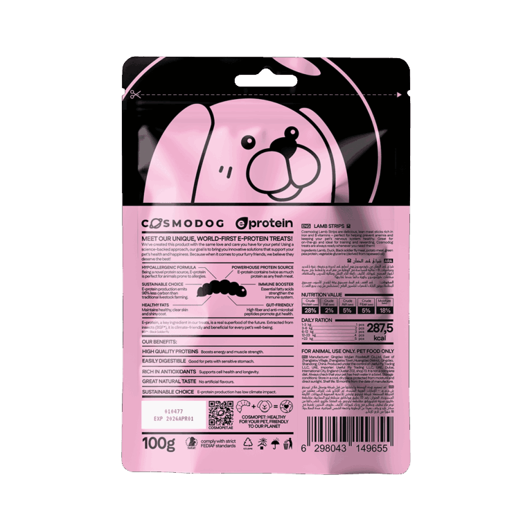 Dog Treats With Lamb Strip, 100g, E-Protein, Hypoallergenic