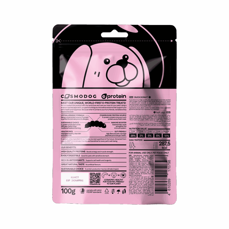 Dog Treats With Duck Donut, 100g, E-Protein, Hypoallergenic