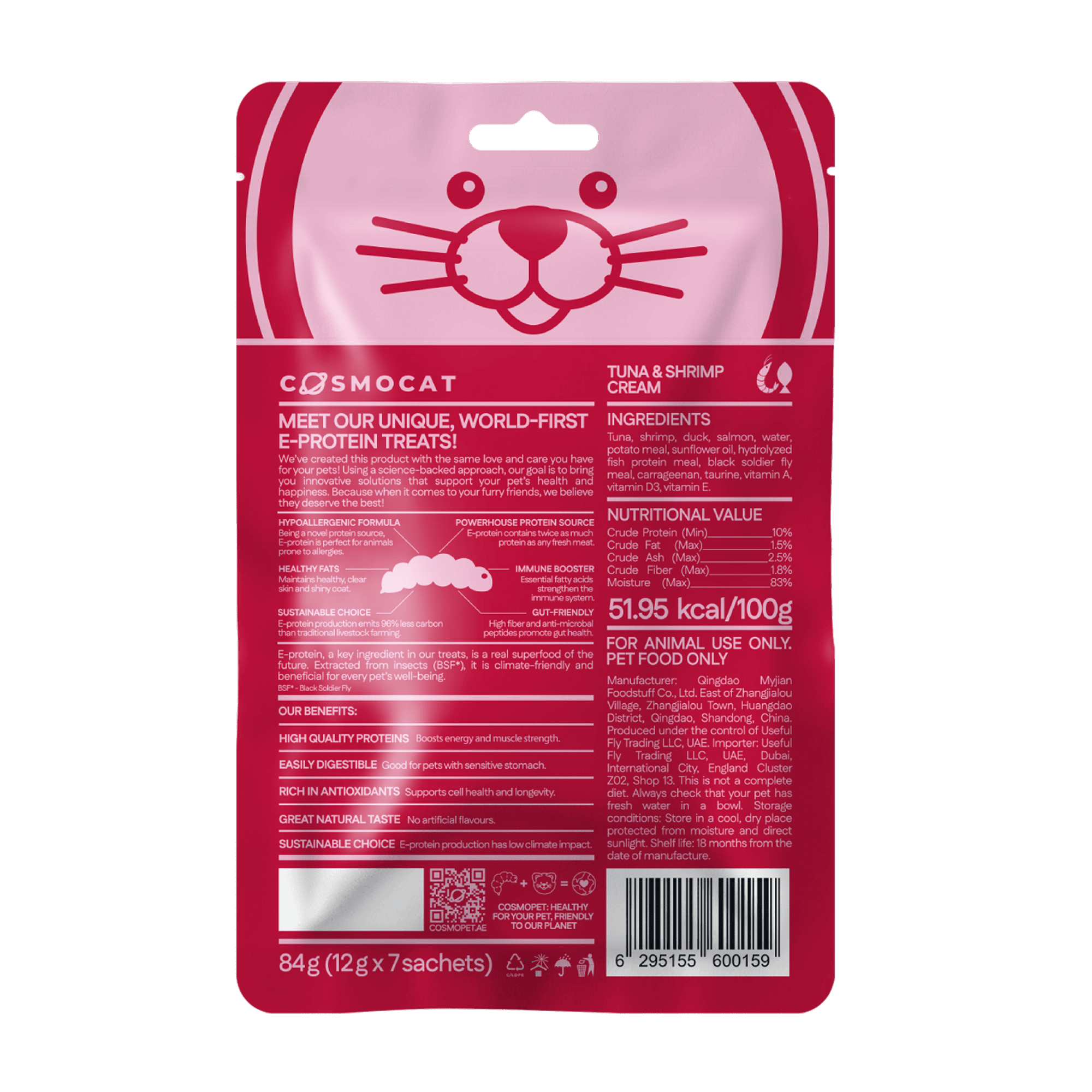 Cat Treats With Tuna & Shrimp Cream, 84g, E-Protein, Hypoallergenic